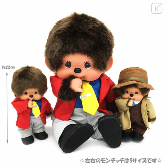 Japan Monchhichi Plush (L) - Lupin the Third - 3