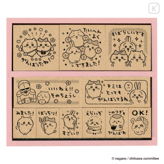 Japan Chiikawa Wooden Reward Stamp Set - Reward Messages - 1