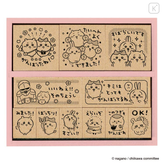 Japan Chiikawa Wooden Stamp Set - Reward Messages - 1