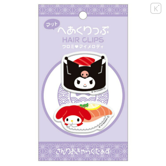 Japan Sanrio Hair Clip - Kuromi & My Melody / Sushi - 1