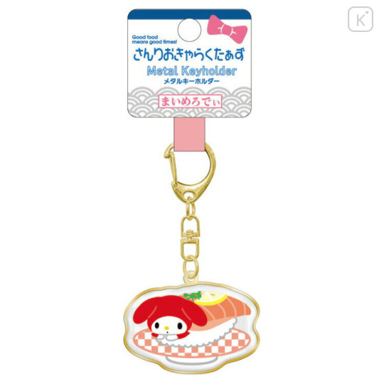 Japan Sanrio Metal Keychain - My Melody / Sushi - 1