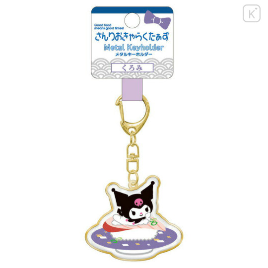 Japan Sanrio Metal Keychain - Kuromi / Sushi - 1