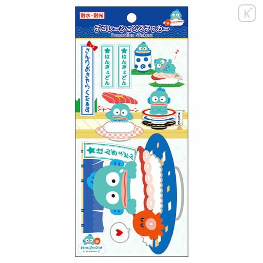 Japan Sanrio Decoration Vinyl Sticker - Hangyodon / Sushi - 1