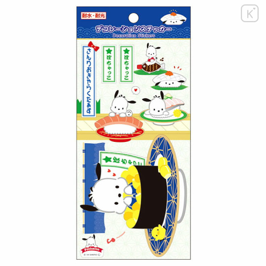 Japan Sanrio Decoration Vinyl Sticker - Pochacco / Sushi - 1