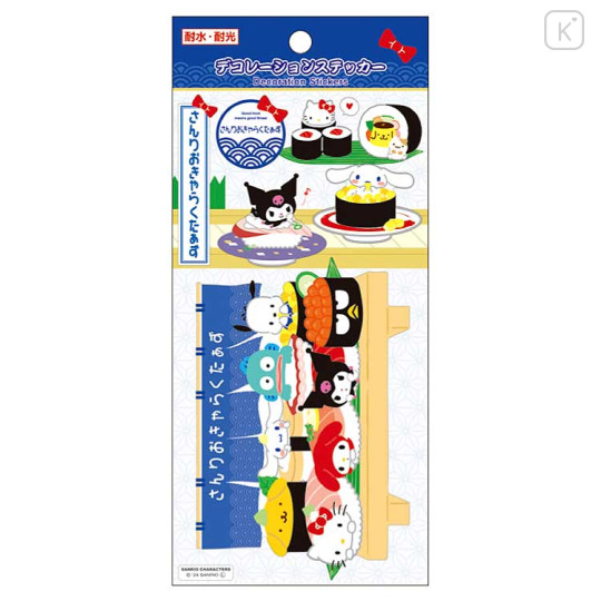 Japan Sanrio Decoration Vinyl Sticker - Characters / Sushi - 1