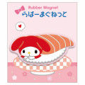 Japan Sanrio Rubber Magnet - My Melody / Sushi - 1