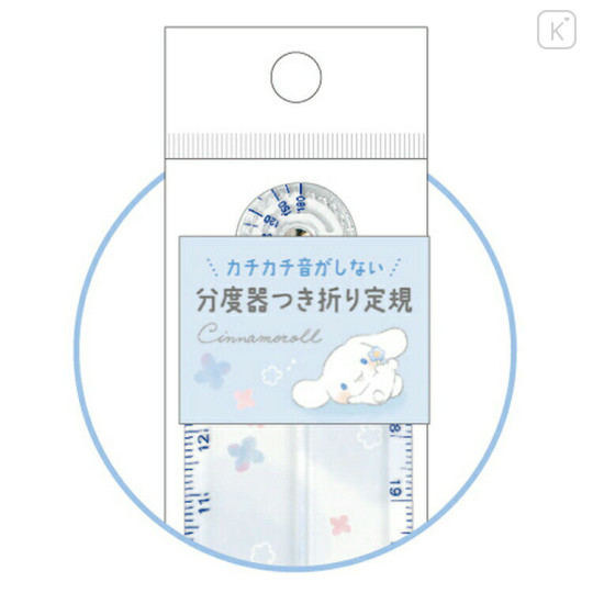 piccola様♪オーダーページ Japan Sanrio 30cm Folding Ruler - Cinnamoroll | Kawaii Limited
