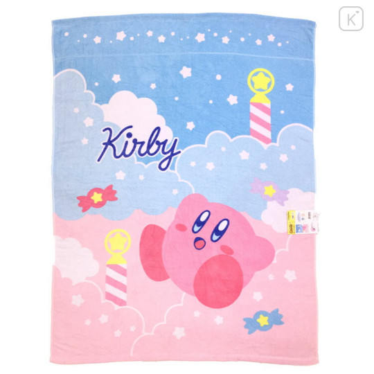 Japan Kirby Nap Blanket - Sky - 1