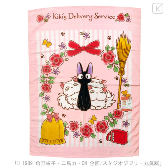 Japan Ghibli Nap Blanket - Kiki's Delivery Service / Jiji's Family - 1