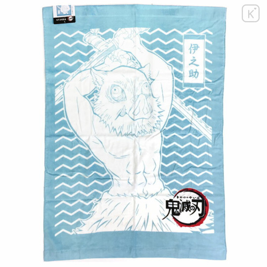 Japan Demon Slayer Nap Blanket - Inosuke Hashibira - 1