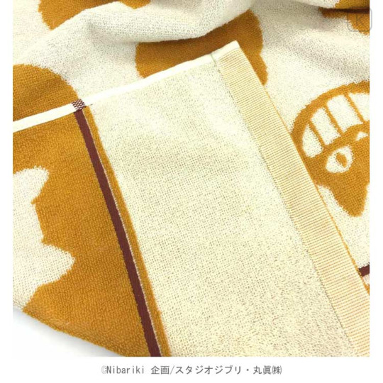 Japan Ghibli Nap Blanket - My Neighbor Totoro / Cat Bus Silhouette - 3