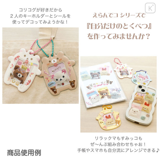 Japan San-X Puffy Sticker - Rilakkuma A - 3