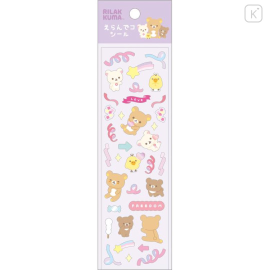 Japan San-X Puffy Sticker - Rilakkuma B - 1