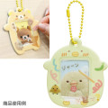 Japan San-X Puffy Sticker - Rilakkuma B - 2