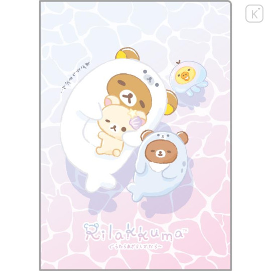 Japan San-X Double-sided A5 Clear Holder - Rilakkuma / Ocean Relax Mood A - 1