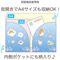 Japan San-X Double-sided A5 Clear Holder - Rilakkuma / Ocean Relax Mood A - 2