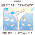 Japan San-X Double-sided A5 Clear Holder - Rilakkuma / Ocean Relax Mood B - 2