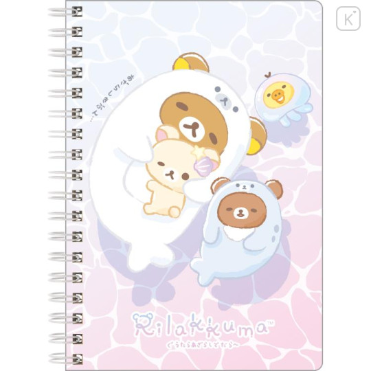 Japan San-X B6SP Notebook - Rilakkuma / Ocean Relax Mood A - 1