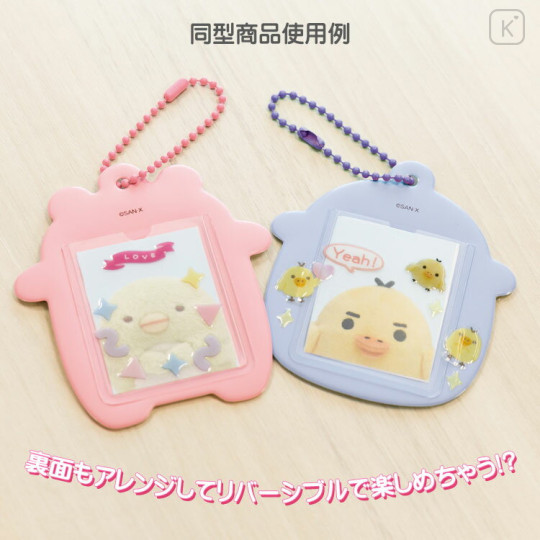 Japan San-X Photo Holder Keychain - Chairoikoguma - 3