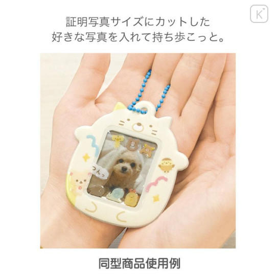 Japan San-X Photo Holder Keychain - Korilakkuma - 5