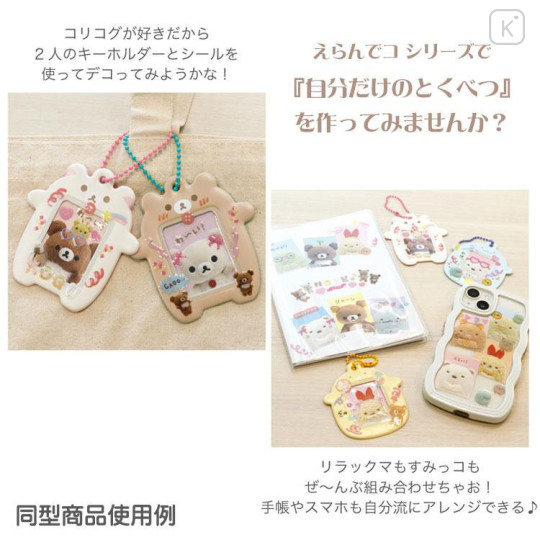 Japan San-X Photo Holder Keychain - Rilakkuma - 6