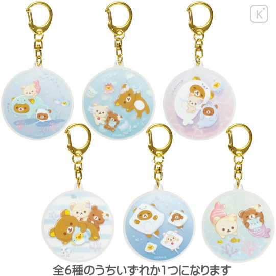 Japan San-X Secret Acrylic Key Chain - Rilakkuma / Ocean Relax Mood - 1