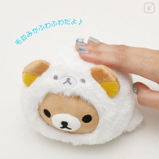 Japan San-X Plush Toy (S) - Rilakkuma / Ocean Relax Mood - 3