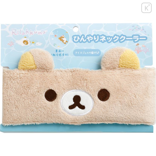 Japan San-X Cool Muffler - Rilakkuma / Ocean Relax Mood - 1