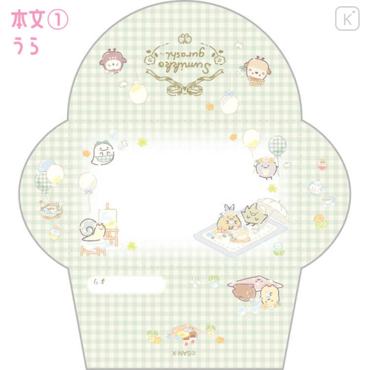 Japan San-X Mini Letter Memo Pad - Sumikko Gurashi / Picnic - 3