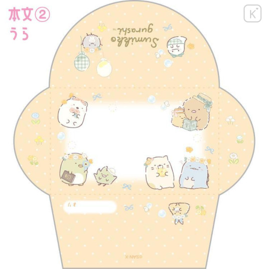 Japan San-X Mini Letter Memo Pad - Sumikko Gurashi / Picnic - 5