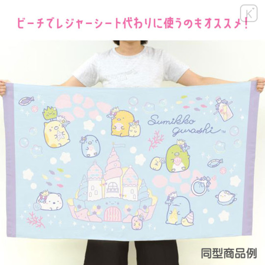 Japan San-X Bath Towel (L) - Sumikko Gurashi / Rainbow Castle - 2