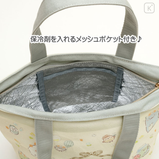 Japan San-X Insulated Tote Bag - Sumikko Gurashi / Picnic - 3