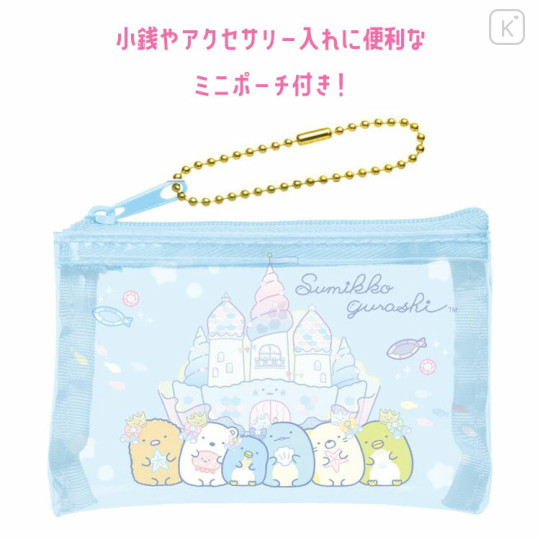 Japan San-X Pool Bag with Mini Pouch - Sumikko Gurashi / Sea Castle Blue - 2