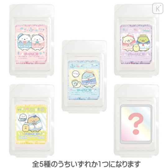 Japan San-X Secret Eraser - Sumikko Gurashi : Shirokuma Hometown Blind Box - 1