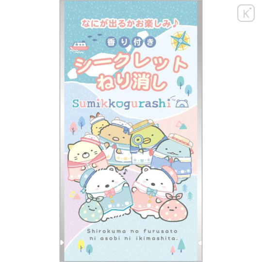 Japan San-X Secret Eraser - Sumikko Gurashi : Shirokuma Hometown Blind Box - 2