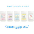 Japan San-X Secret Eraser - Sumikko Gurashi / Shirokuma Hometown Blind Box - 8