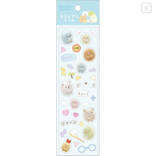 Japan San-X Puffy Sticker - Sumikko Gurashi A - 1