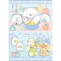 Japan San-X Double-sided A5 Clear Holder - Sumikko Gurashi / Shirokuma Hometown A - 1