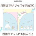 Japan San-X Double-sided A5 Clear Holder - Sumikko Gurashi / Shirokuma Hometown A - 2