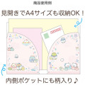 Japan San-X Double-sided A5 Clear Holder - Sumikko Gurashi / Shirokuma Hometown B - 2