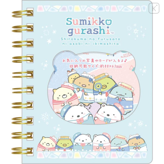 Japan San-X SP Notebook with Clear Pocket - Sumikko Gurashi / Shirokuma Hometown A - 1