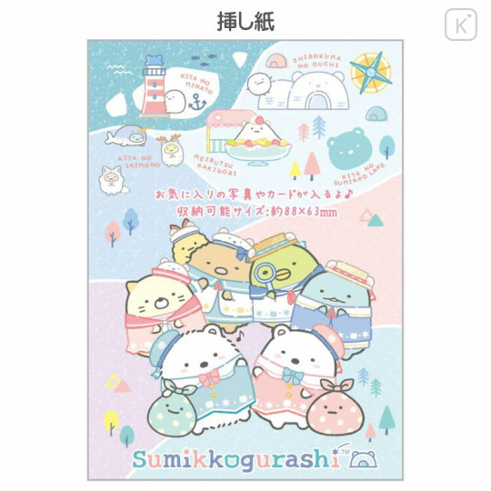 Japan San-X SP Notebook with Clear Pocket - Sumikko Gurashi / Shirokuma Hometown A - 3