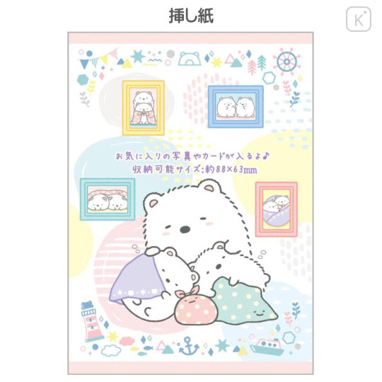 Japan San-X SP Notebook with Clear Pocket - Sumikko Gurashi / Shirokuma Hometown B - 3