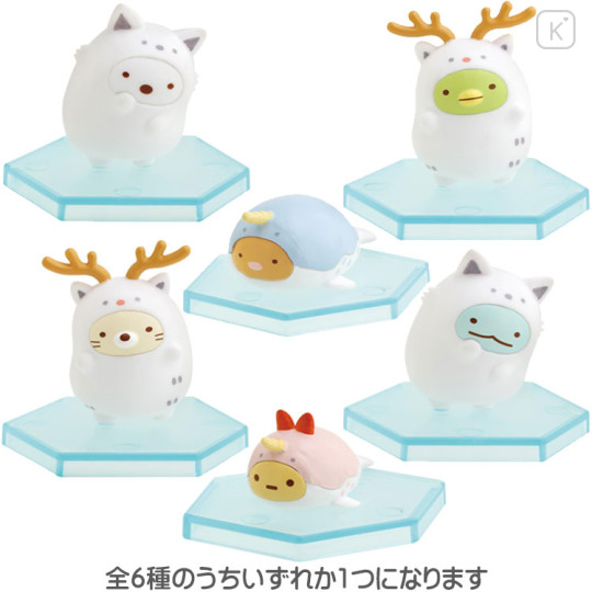 Japan San-X Secret Mascot Figure - Sumikko Gurashi / Shirokuma Hometown Blind Box - 1