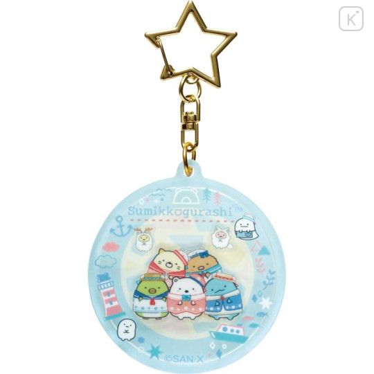 Japan San-X Shake Shake Acrylic Keyholder - Sumikko Gurashi / Shirokuma Hometown A - 1