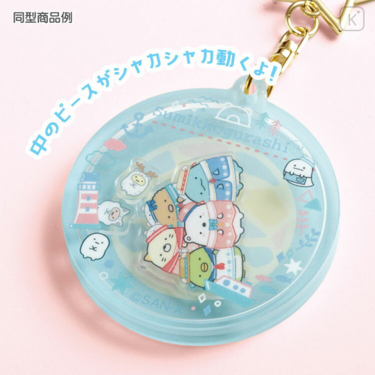 Japan San-X Shake Shake Acrylic Keyholder - Sumikko Gurashi / Shirokuma Hometown B - 2