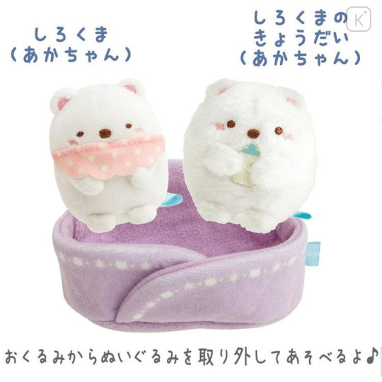 Japan San-X Tenori Plush (SS) 2pcs Set - Sumikko Gurashi / Shirokuma Hometown - 5