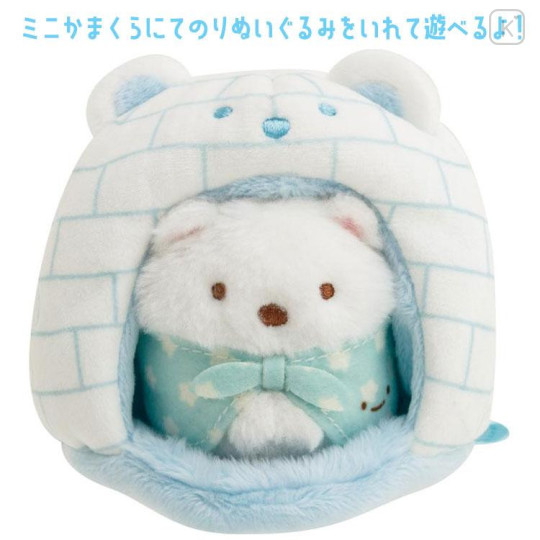 Japan San-X Tenori Plush (SS) 6pcs Set - Sumikko Gurashi / Shirokuma Hometown - 8