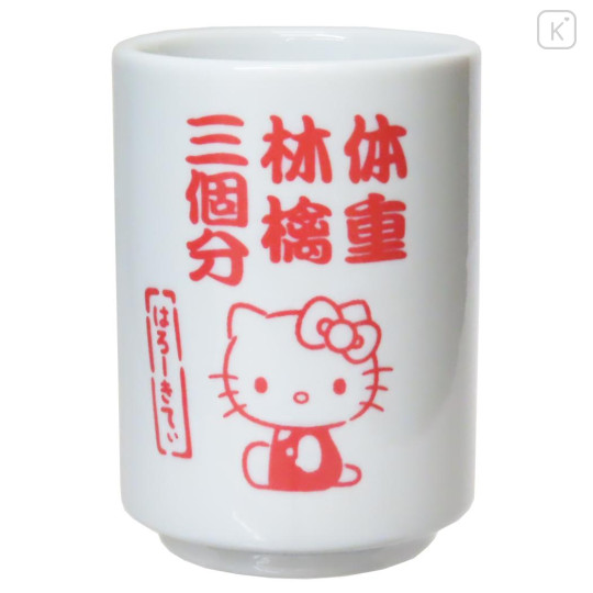 Japan Sanrio Japanese Tea Cup - Hello Kitty - 1