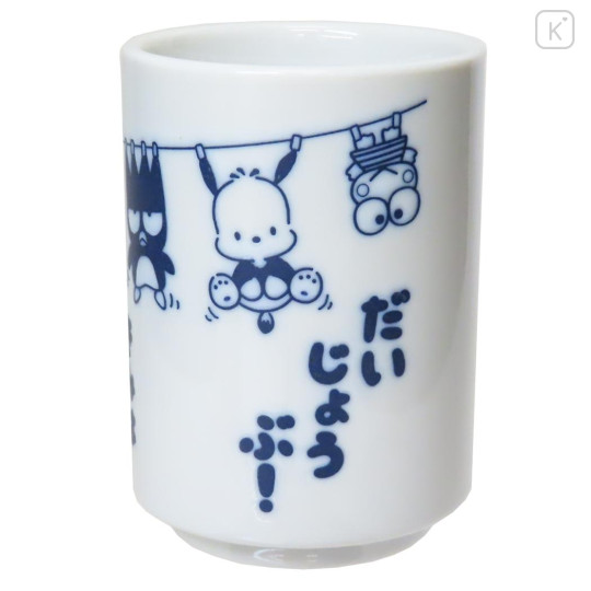 Japan Sanrio Japanese Tea Cup - Hapidanbui / Boys - 1